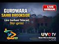 Live From Gurdwara Brookside Sahib Surrey Canada  |ਗੁਰਦੁਆਰਾ ਬਰੁੱਕਸਾਈਡ ਸਾਹਿਬ ਸਰੀ ਕੈਨੇਡਾ ਤੋਂ ਗੁਰਬਾਣੀ