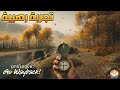 هل هذه أصعب وأجمل لعبة بقاء نزلت لحد الان Prologue Go Wayback 