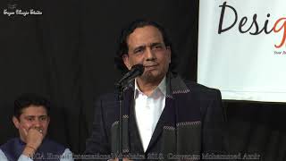 Iqbal Ashaar @AICA Kuwait International Mushaira 2018