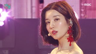 [쇼! 음악중심] 권은비 - 글리치 (KWON EUN BI - Glitch), MBC 220409 방송