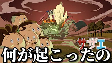 تحميل サザエさん ポケモン تحميل サザエさん ポケモン