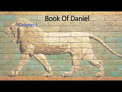 Βίντεο: Ποιος είναι ο Δανιήλ στο βιβλίο του Δανιήλ;