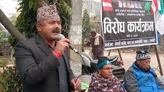 सडक आन्दोलनमा नेपाली कांग्रेस Hira K.C सडकमा किन