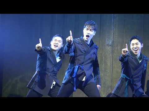 211111 멸화군 20:00 스페셜 커튼콜 "그런게 아냐" (황민수 천수 focus & 이동희 강구, 이종원 칠복)