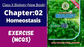 Ch. 2 Homeostasis | EXERCISE | MCQs | class 10 new biology book | Sindh textbook board