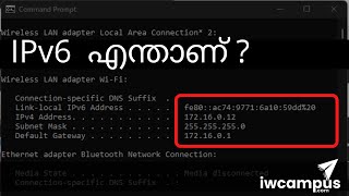 #മലയാളം | IPv6  എന്താണ് ? | what is ip v6 | CCNA | Network | IP Address