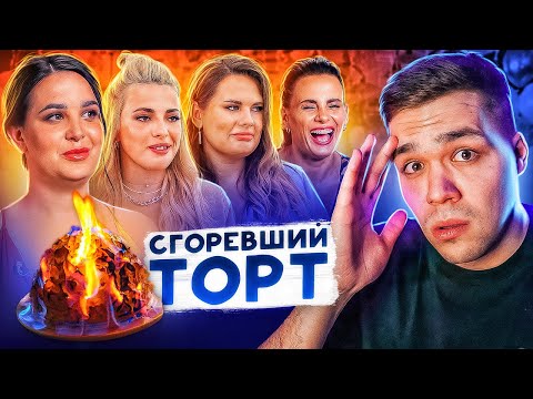 4 СВАДЬБЫ - СВАДЬБА В ПАЛАТКЕ