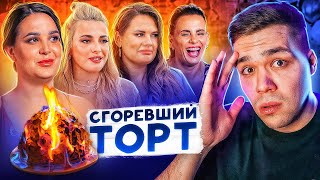 видео: 4 СВАДЬБЫ - СВАДЬБА В ПАЛАТКЕ картинка: 4 СВАДЬБЫ - СВАДЬБА В ПАЛАТКЕ