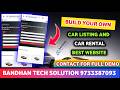 Build Your Own Car Rental & Listing Website | Full Review 2026