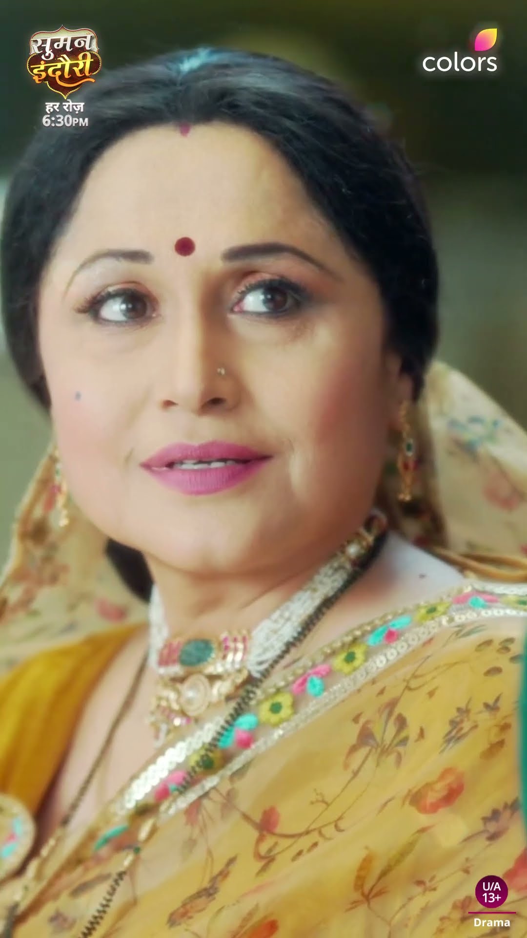 Suman And Teerth’s Cute Moment | Suman Indori