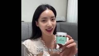 환절기에는 프리스틴 앰플 수분크림💛#찐보습크림 #환절기 #보습충전 #저자극#약산성크림 #수분폭탄앰플 #sale