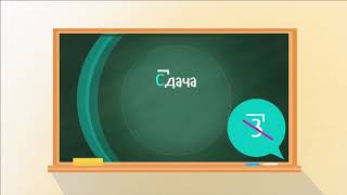 "Пиши Жи-Ши". Правила русского языка для детей в стихах. 📚 Развивающий мультик. Урок 9