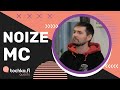 Noize MC - Интервью для Tochka.fi (Хельсинки, 25.10.2022)