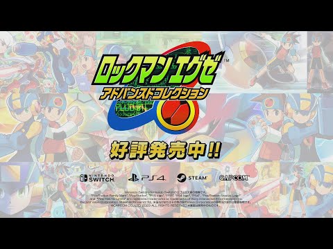 CAPCOM - ロックマンエクゼ プロト イベント限定 ロードトゥファイナル ファーストステージ CAPCOM - ロックマンエクゼ プロト イベント限定 ロードトゥ