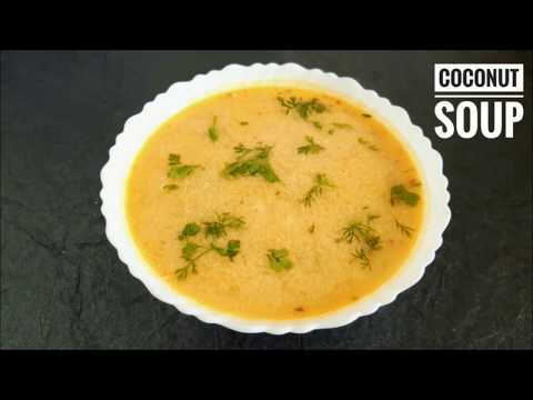 वीडियो: नारियल का सूप