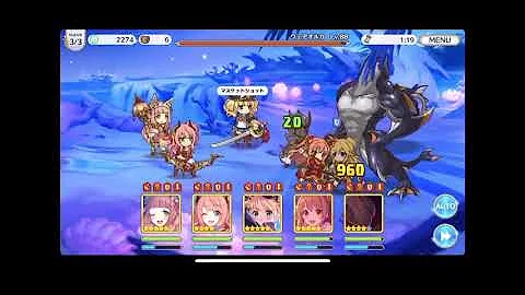 تحميل プリコネ ハード 10 3 Mp4 Mp3