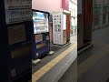 Jam 8 malam udah kaya di kuburan,sepi banget | Desa di Jepang 🇯🇵