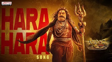 Hara Hara Song | Akhanda 2 Thaandavam | NBK | Boyapati Srinu | Thaman S | SP Charan, Sri Krishna