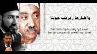 Akhi Anta Khurrun | أخي أنت حر