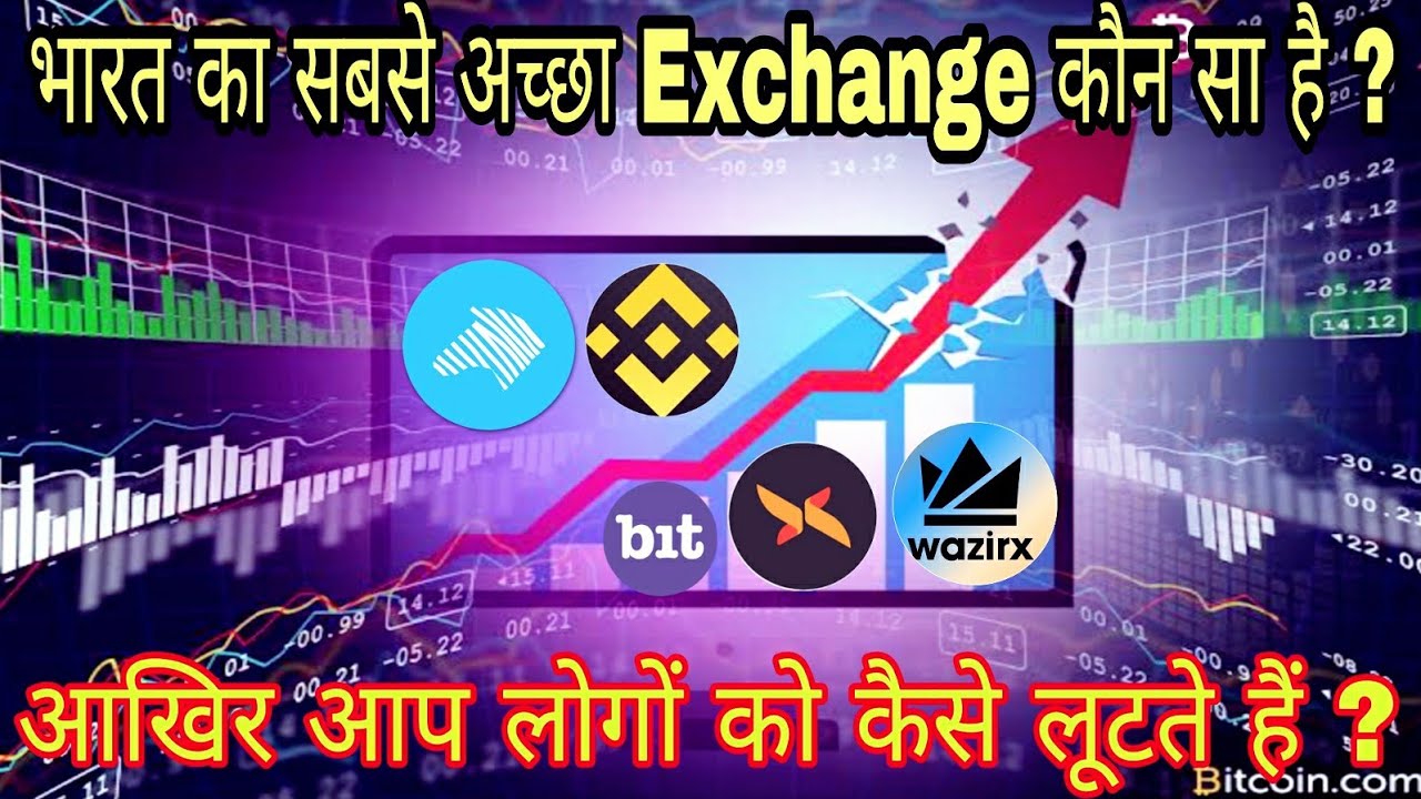 Which is the safest crypto exchange in india crypto exchange investor deck