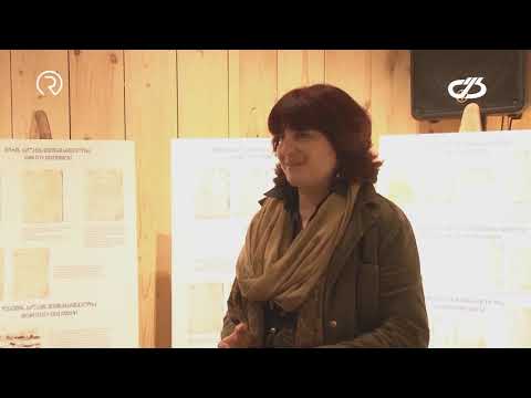 ინიციატივა არ ისჯება