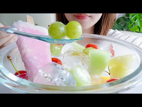 【咀嚼音】話題の氷タンフルを高級フルーツで作ってみたら美味しすぎた【ASMR/EATINGSOUNDS】