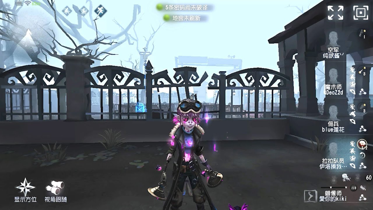 #50 Cheerleader | Pro Player | The Red Church | Identity V