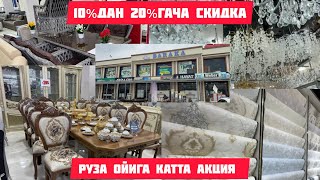 :    20 %        01.03.2025
