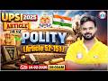UPSI Polity Class 2026 | UP SI Polity 2026 | UPSI Polity Article 52 to 151 | Polity By Digvijay Sir
