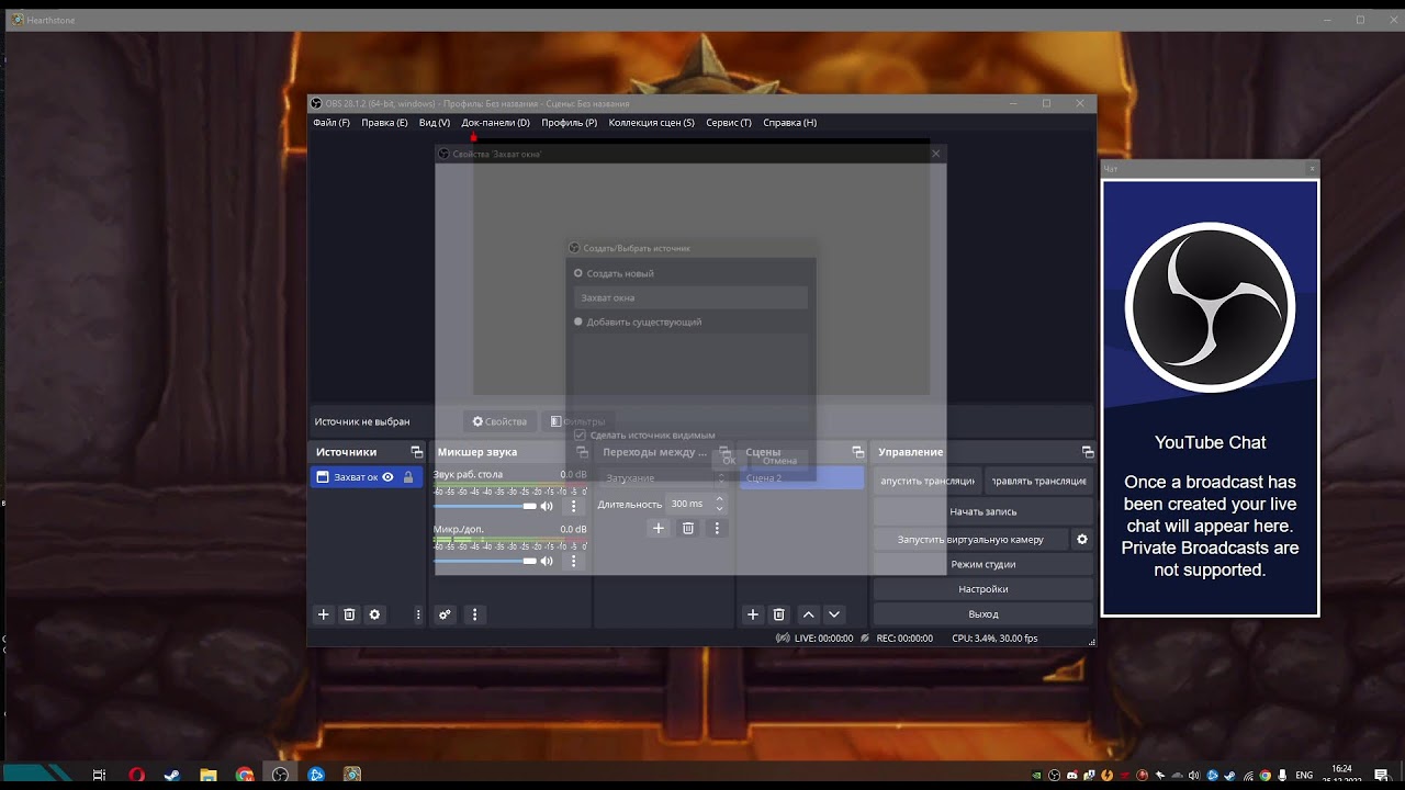 hearthstone control warrior wild