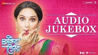 Bucket List - Full Movie Audio Jukebox | Sumeet Raghvan & Madhuri Dixit-Nene | Rohan Rohan