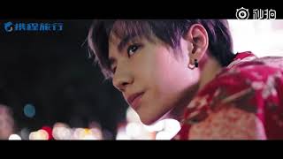 [CF] 180816 UNIQ Wang Yibo x Ctrip (Full)