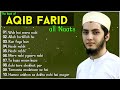 Aqib farid all naats  naat sharif pakistan  aqib farid naats collection  new naat sharif