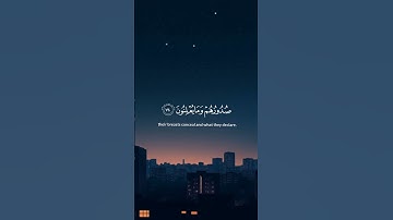 وان ربك ليعلم ما تكن صدورهم وما يعلنون | سورة النمل | إسلام صبحي