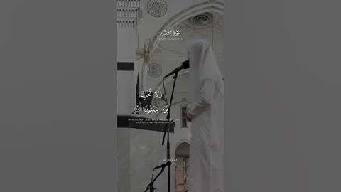 [القارئ عبد الرحمن مسعد] ماشاءالله تبارك الرحمن #القارئ_عبد_الرحمن_مسعد ♕Subscribe 🍃💓☁