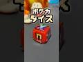 【ポケカ開封】運試しポケカダイス！#ポケモンカード #ポケカ #ポケモンカード開封 #ポケモン #ポケカ開封 #pokemon#開封動画
