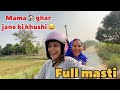 Mama ghar jane ki khushi   village  gopalganj  life with srishti  episode05 
