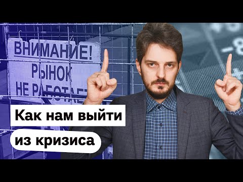 Почему Россия 10 лет не развивается / Максим Кац