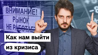 Почему Россия 10 лет не развивается @Max_Katz