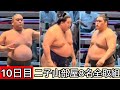【現地映像】10日目 二子山部屋8名全取組 名古屋場所