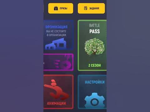 КАК ПОЛУЧИТЬ ГЕЛИК БЕСПЛАТНО В ГРАНД МОБАЙЛ - YouTube