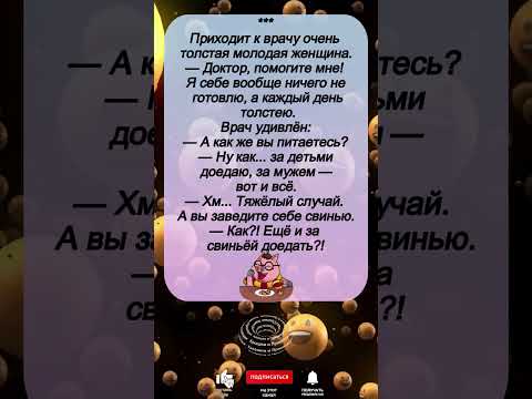 'Диета по-семейному: доедаю за всеми!'
