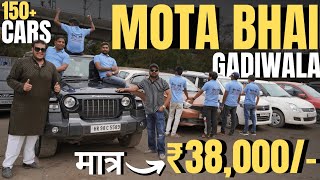 MOTA BHAI GAADI WALA Is Back With Dhamaka Price On 111 Used Cars