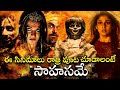 Horror Movie Recommendations - Episode 1  |  Arundhati , The Conjuring, Ram Gopal Varma   |  THYVIEW