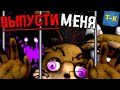 Я ВСЕГДА ВОЗВРАЩАЮСЬ...😈 НОВАЯ ТАЙНА АФТОНА !  FNAF СЕКРЕТЫ И ПАСХАЛКИ ФНАФ