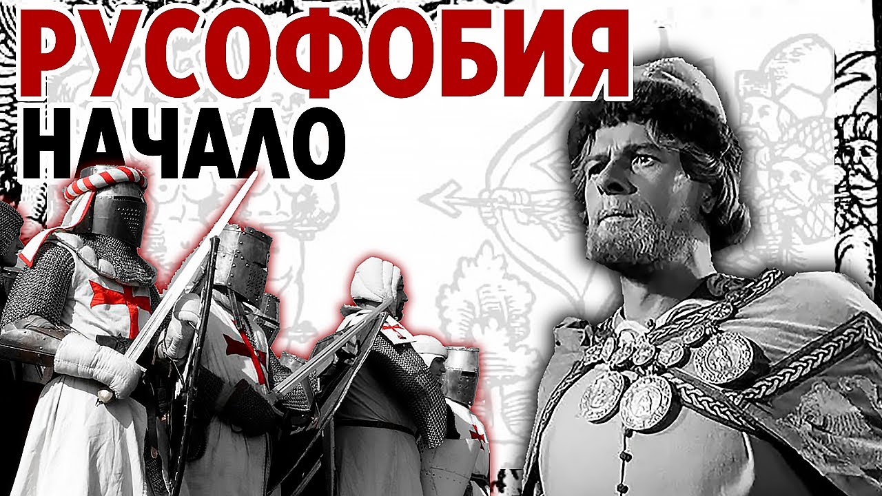 Ненависть к москвичам Ненависть к москвичам