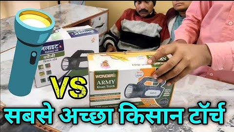 Best Kisan Torch in India Best torch for farmer