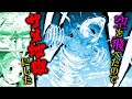 【コミック】異世界がサメ地獄に!?『異世界喰滅のサメ』PV 第四弾!