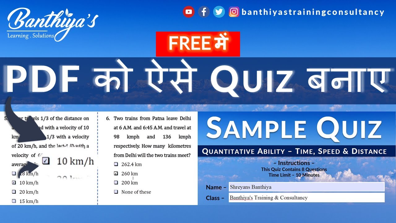 How to make a fillable pdf how to make pdf quiz pdfescape hindi youtube