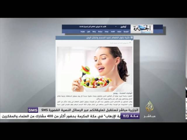 نشرة أخبار الصباح من الجزيرة مباشر ٢٣-٢-٢٠١٥
